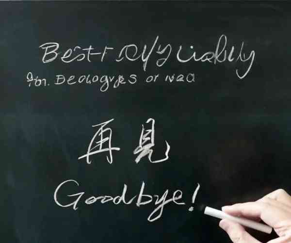 离别英文歌曲