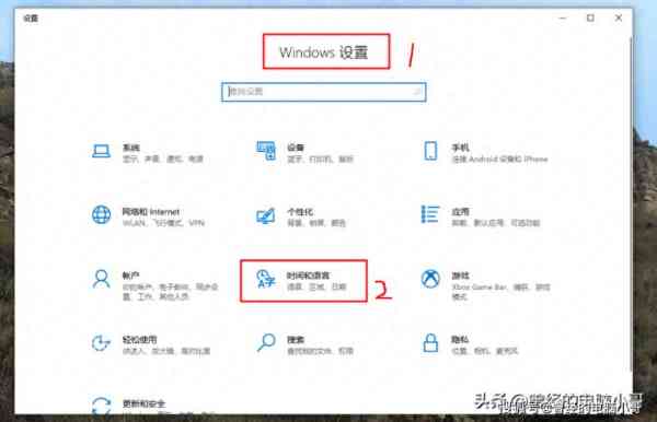 电脑上英文怎么改中文模式设置