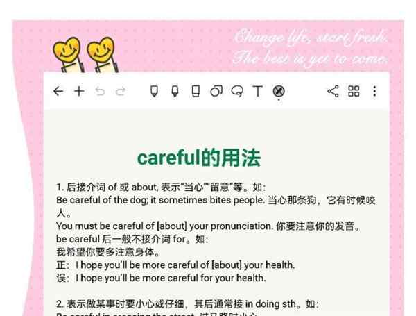 yours英文怎么读语音