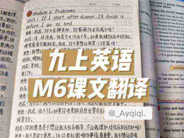 9的英文怎么写怎么读