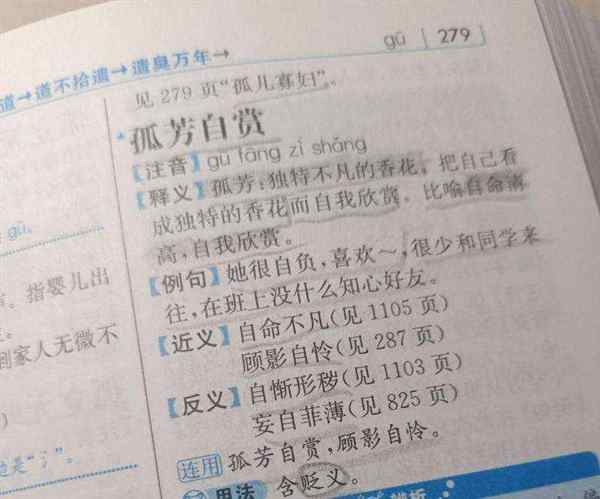 prove的相关短语