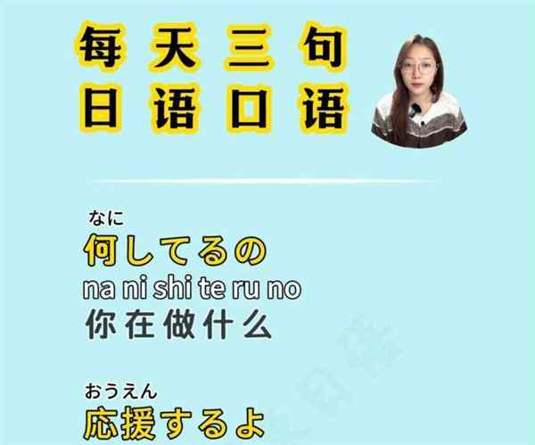 请问你在干嘛用英语怎么说