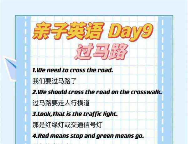 规章的英文怎么说怎么写