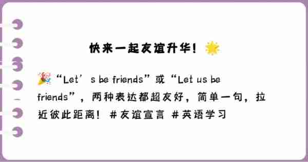 我们说 话用英语怎么说