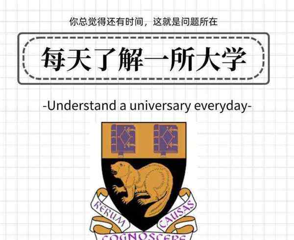 经济学的英文怎么写的