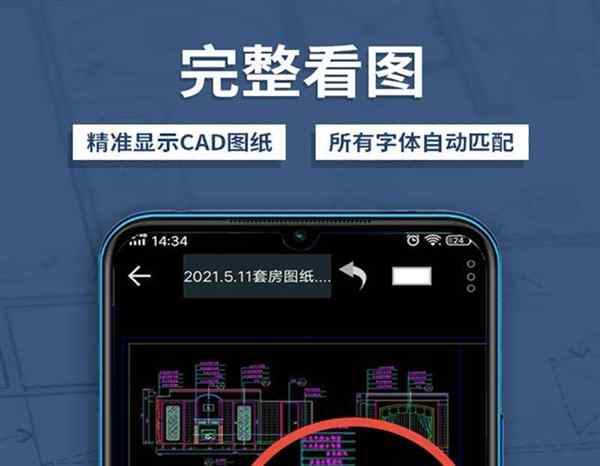 平面设计图,大家用什么软件?
