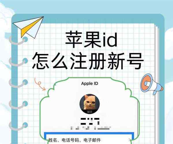 iphone开发者账号注册