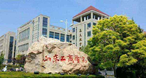 山东工商学院统计学院研究生院