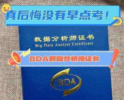 bec证书考试报名时间