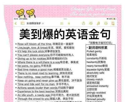 英语高级句型万能模板