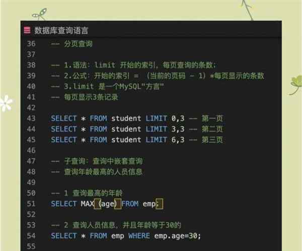 谈谈你对mysql数据库的理解