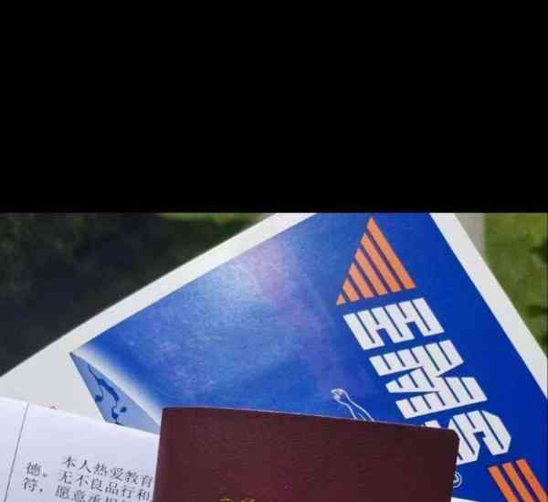 2021年教师资格证的认定时间