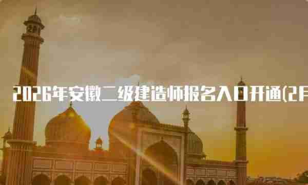 找建造师人才在哪个免费网站