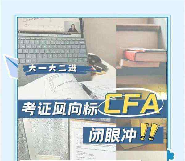 cfa考试是用中文还是英文写