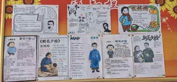 制作历史人物故事读书卡片李世民