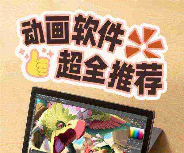 包含3d动画软件哪个简单一点的词条