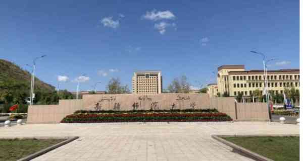 新疆师范大学是一本还是二本河南