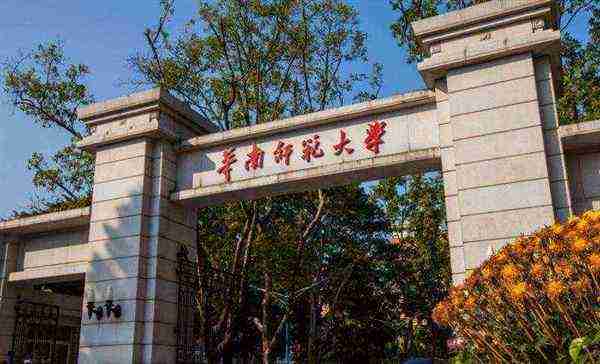华南师范大学数学科学学院拟录取名单