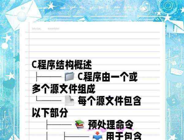 c语言程序设计东南大学出版社