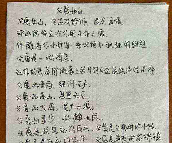 幼儿园父亲节朗诵视频