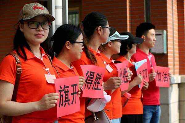 关于4名高考生考完相约献血的信息