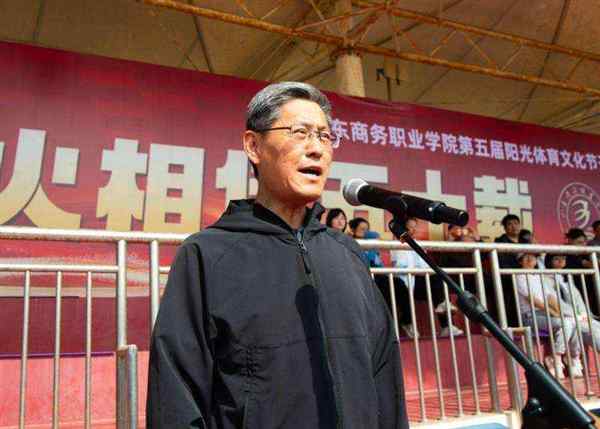 山东商务职业学院2026年招聘