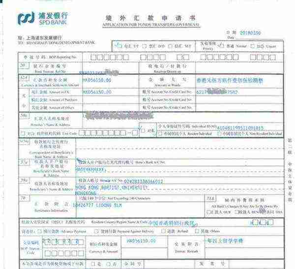留学交完占位费之后怎么操作