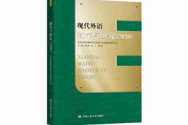 外语教学与研究出版社三年级下册英语