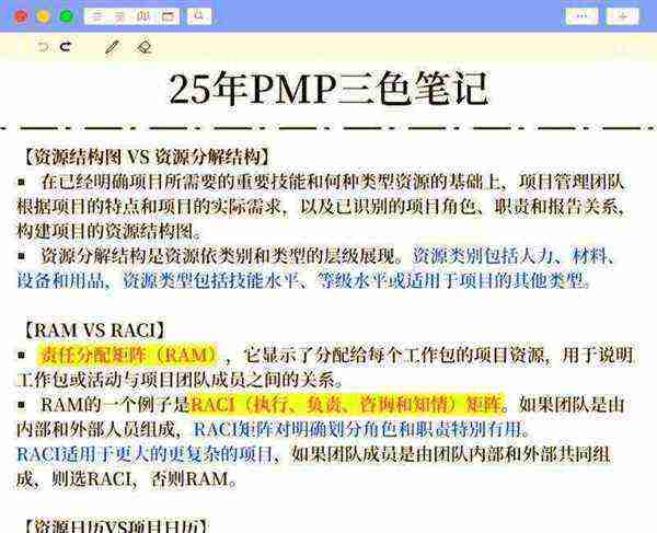pmp成绩什么时候可以查询