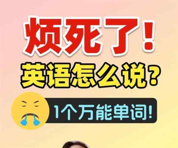 造成引起英文