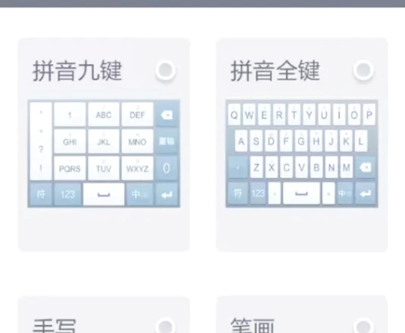 艺术拼音怎么打出来