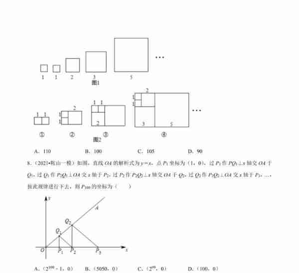 初中数学母题归纳电子版 