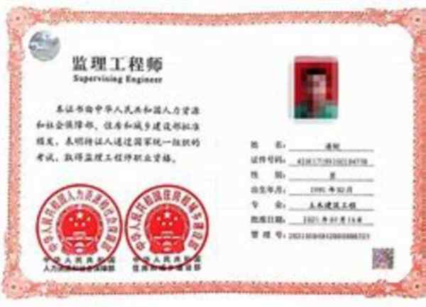 理财规划师已经停止考试了吗?
