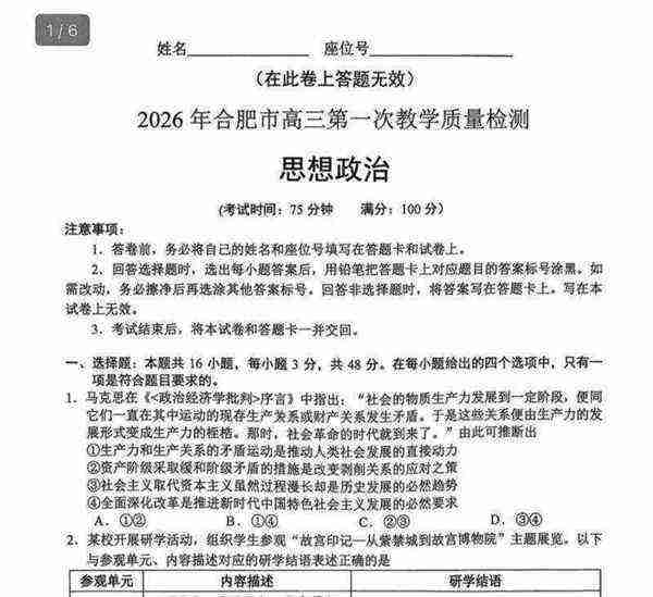 学科网高中英语官网登录入口的简单介绍