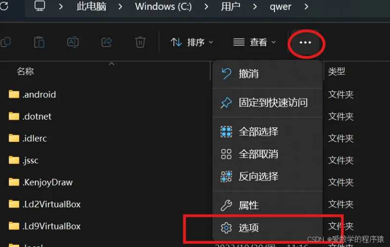 vscode 配置c语言编译环境完美版