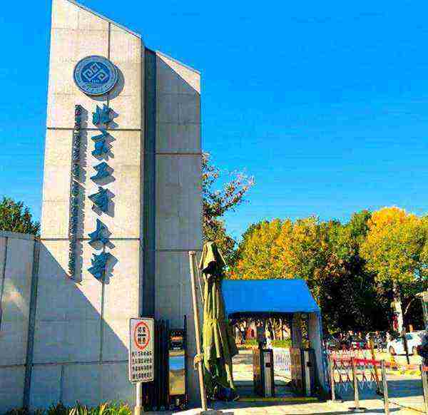 北京工商大学官网首页登录