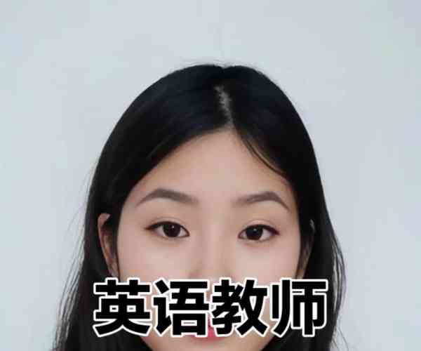 高中网课哪个英语老师讲得好
