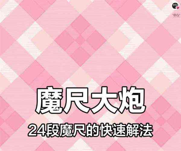 关于微信小游戏制作工具怎么设置炮倍的信息