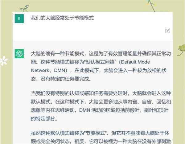 ltem什么意思的简单介绍