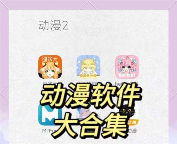 关于动画制作软件版app的信息