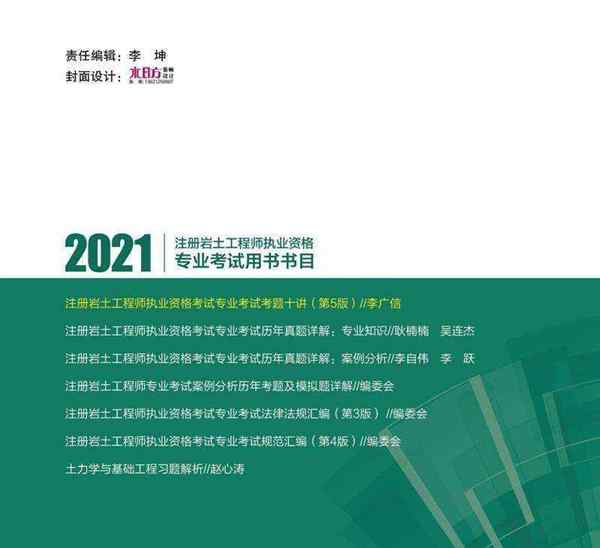 工程师资格考试考试地点在哪