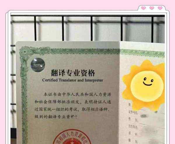 包含catti证书的含金量认可度如何的词条