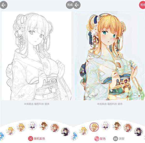 ai动画怎么让画面不动一下就停了