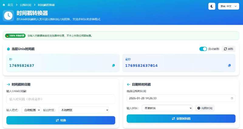 php代码在线执行