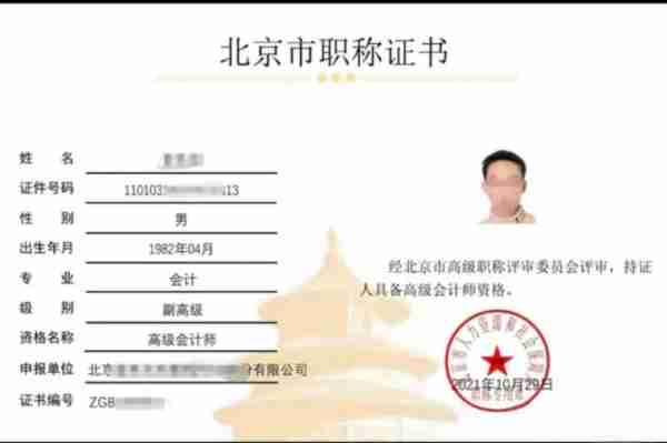 湖北省高级会计师2025年是否需要答辩
