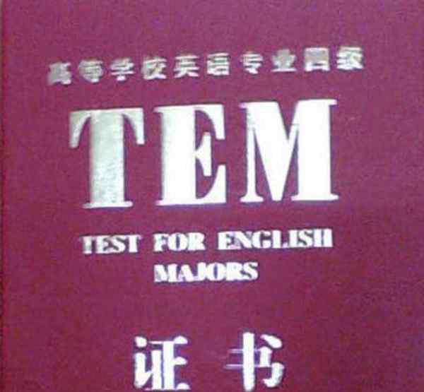 四级证书找不到了怎么获取电子版