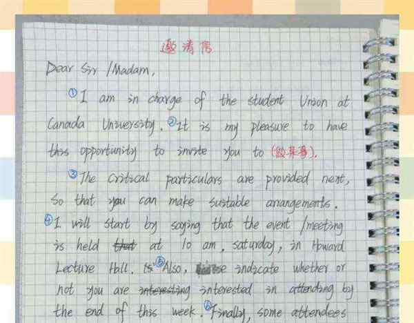 2021年考研英语二翻译真题