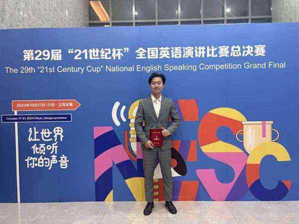英语演讲比赛的英语单词怎么写
