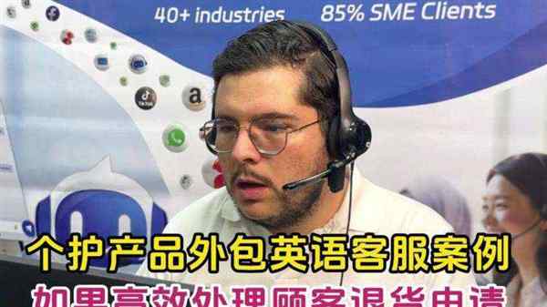 退货英语常用句子