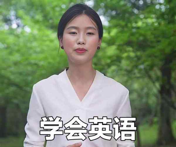 学的英语怎么说怎么写的